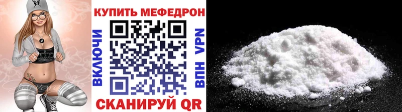 Купить наркотики Реж СОЛЬ  Канабис  Меф мяу мяу  ГАШ  КОКАИН 