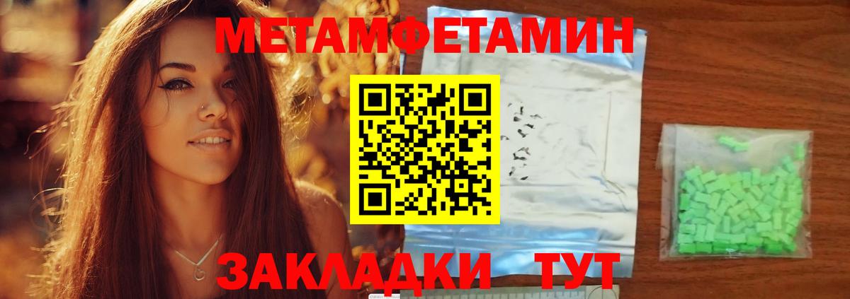 Amphetamine Розовый  Вход с VPN  Реж 