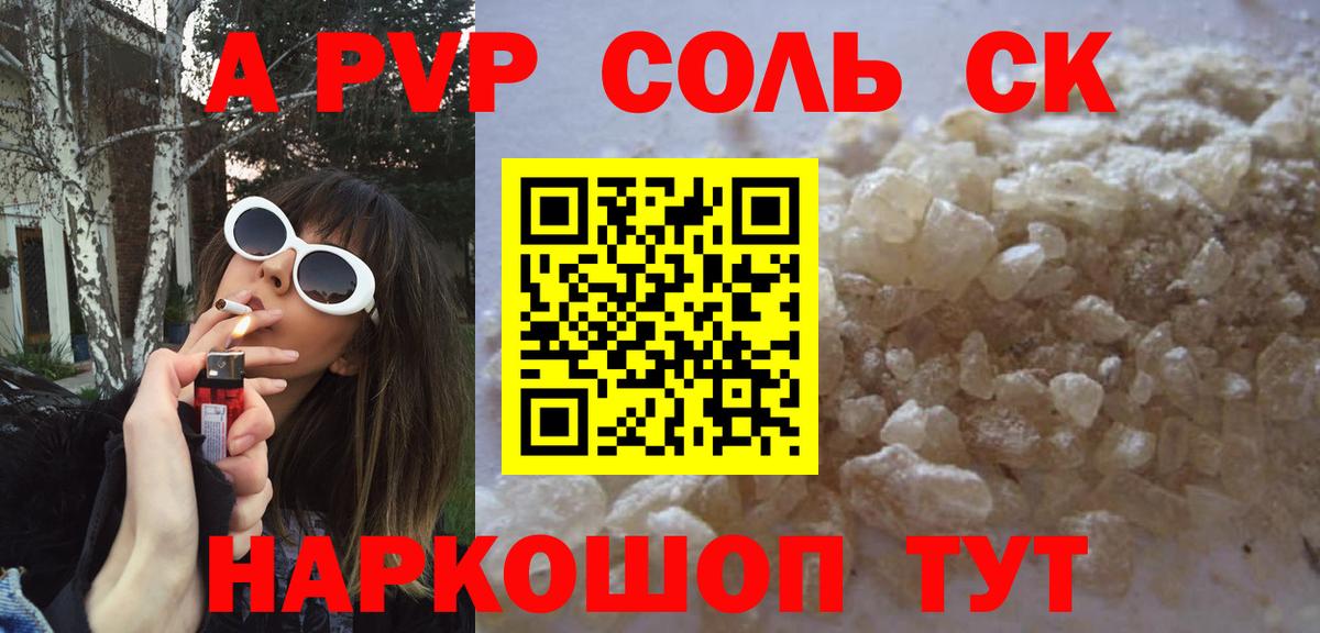 APVP СК КРИС Реж