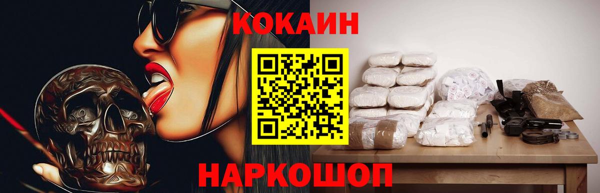 Кокаин 98% Реж