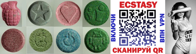 Экстази круглые  Реж 