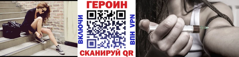 Героин гречка Реж