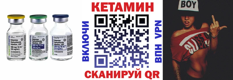 OMG рабочий сайт  Реж  КЕТАМИН ketamine 