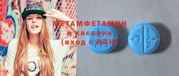 стафф Новозыбков