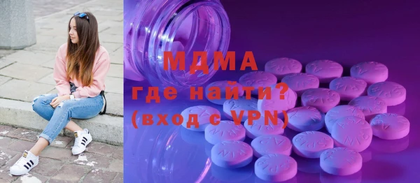 ГАЛЛЮЦИНОГЕННЫЕ ГРИБЫ Нея