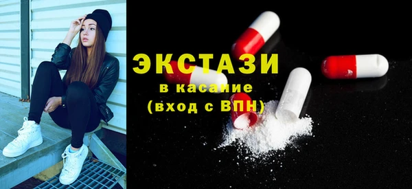 стафф Новозыбков