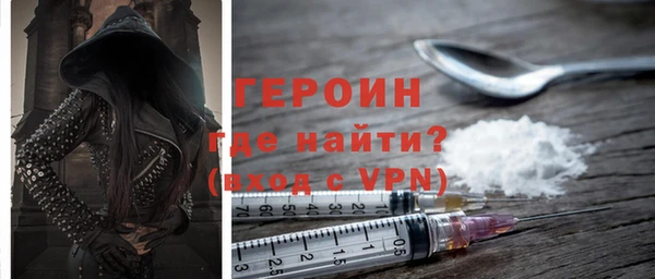 стафф Новозыбков