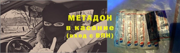 mdpv Новокубанск