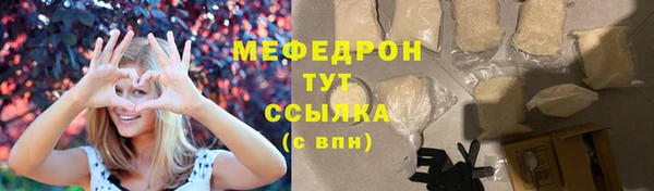 mdpv Новокубанск