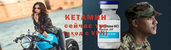 ECSTASY Нефтекумск