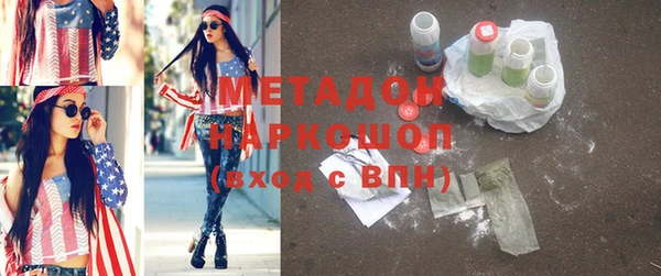 mix Новодвинск