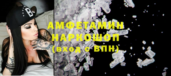 mdpv Новокубанск