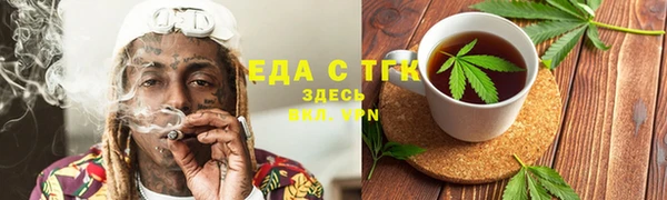 стафф Новозыбков
