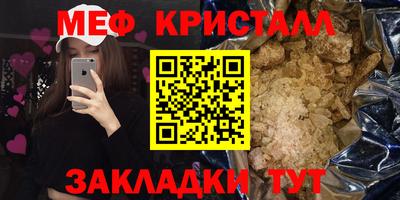 соль курить ск Кандалакша