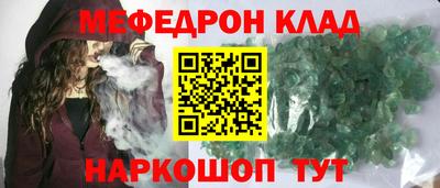 каннабис Канаш