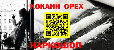каннабис Канаш