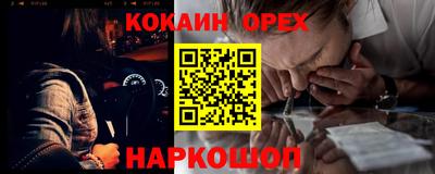 соль курить ск Кандалакша