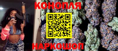 каннабис Канаш