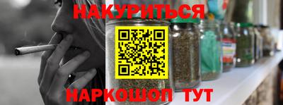 соль курить ск Кандалакша