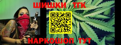 каннабис Канаш