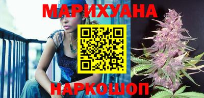каннабис Канаш