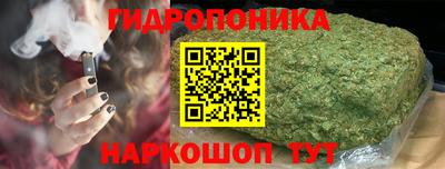 соль курить ск Кандалакша