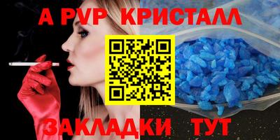 соль курить ск Кандалакша