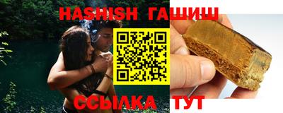 каннабис Канаш