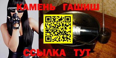 соль курить ск Кандалакша