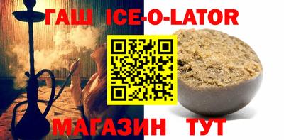 каннабис Канаш