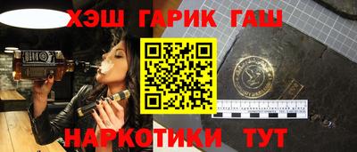 соль курить ск Кандалакша