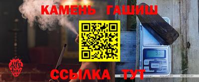 соль курить ск Кандалакша