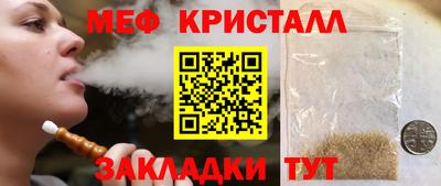 соль курить ск Кандалакша