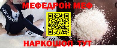 каннабис Канаш
