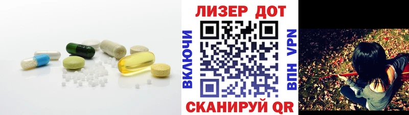 LSD-25 экстази ecstasy  кракен как зайти  Реж 