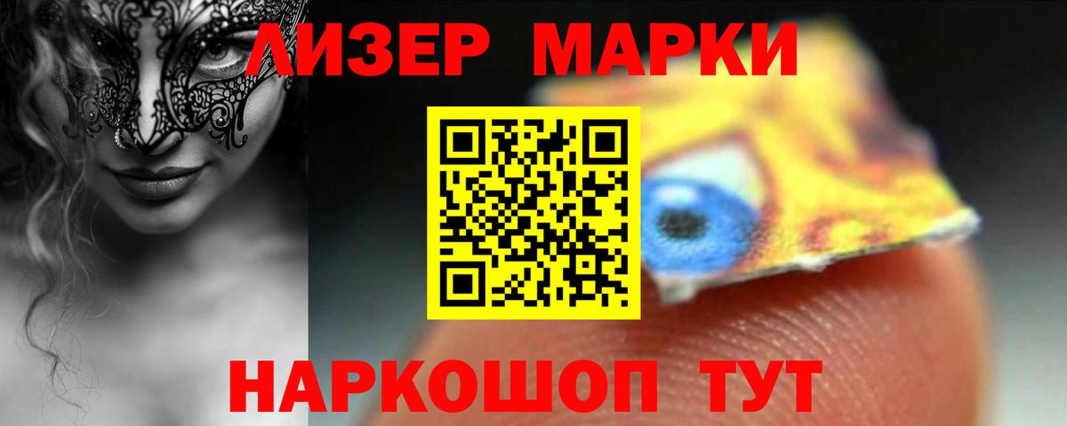 Реж  Лсд 25 экстази ecstasy  LSD-25 экстази кислота  Вход с VPN 