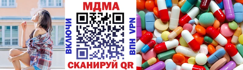 МДМА молли сайты даркнета клад Реж где продают наркотики