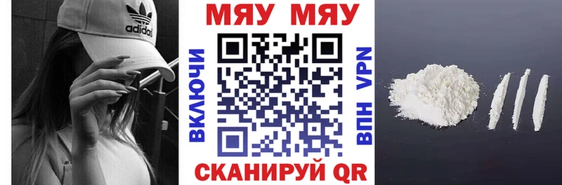 Меф мука  купить наркоту  Реж 