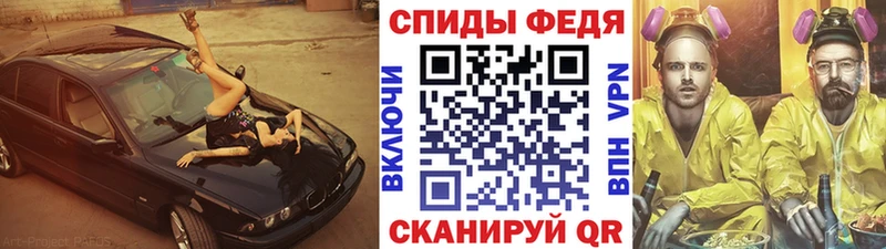 Первитин мет  мориарти состав  Реж  купить наркотики цена 