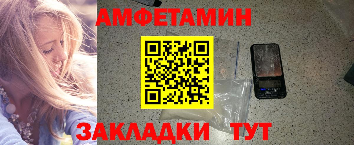 Реж  Метамфетамин кристалл  Метамфетамин кристалл  Вход с VPN 