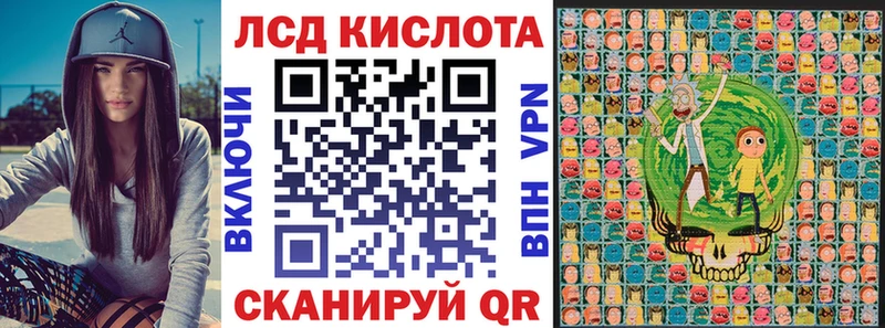 Наркотические марки 1,8мг  Реж 