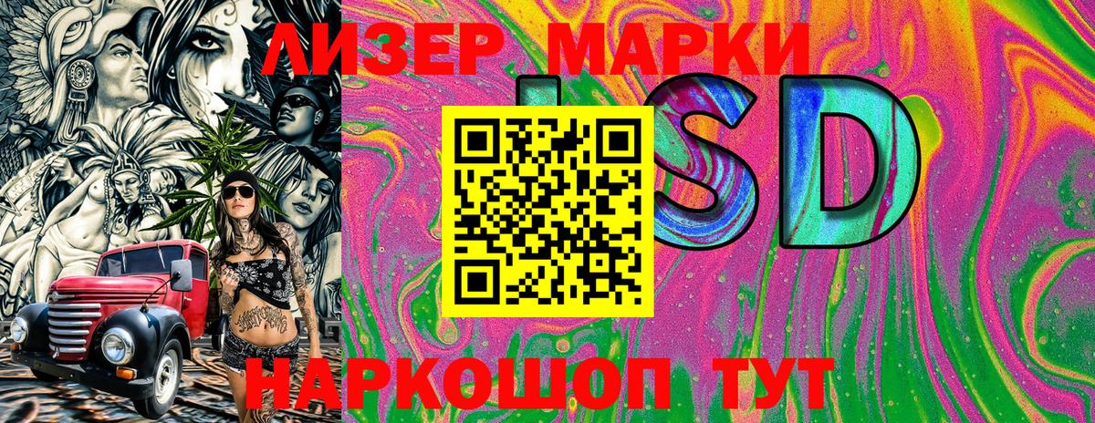 Марки NBOMe 1500мкг Реж
