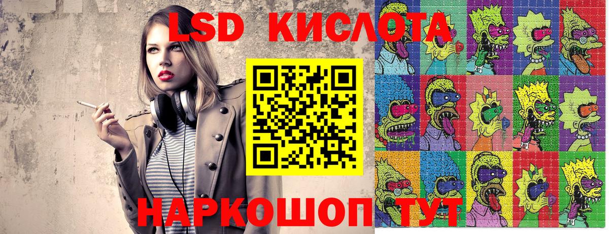 Наркотические марки  Вход с VPN  Реж  Марки 25I-NBOMe 1,8мг 