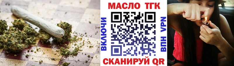 ТГК концентрат  Реж 