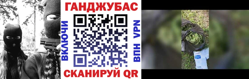 Каннабис сатива  где можно купить   Реж 